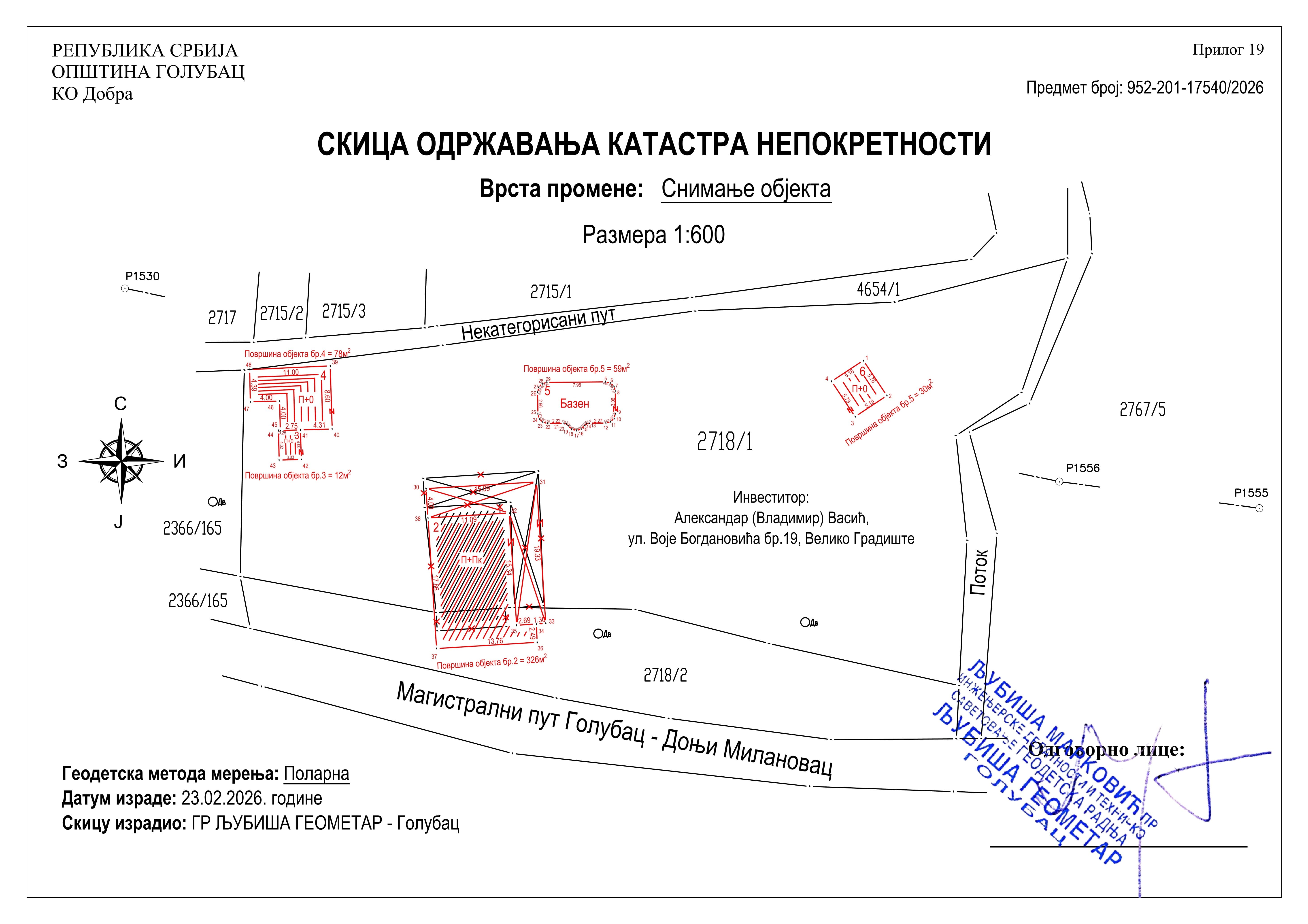 Геодетски елаборат за Браничевски округ - Љубиша Геометар